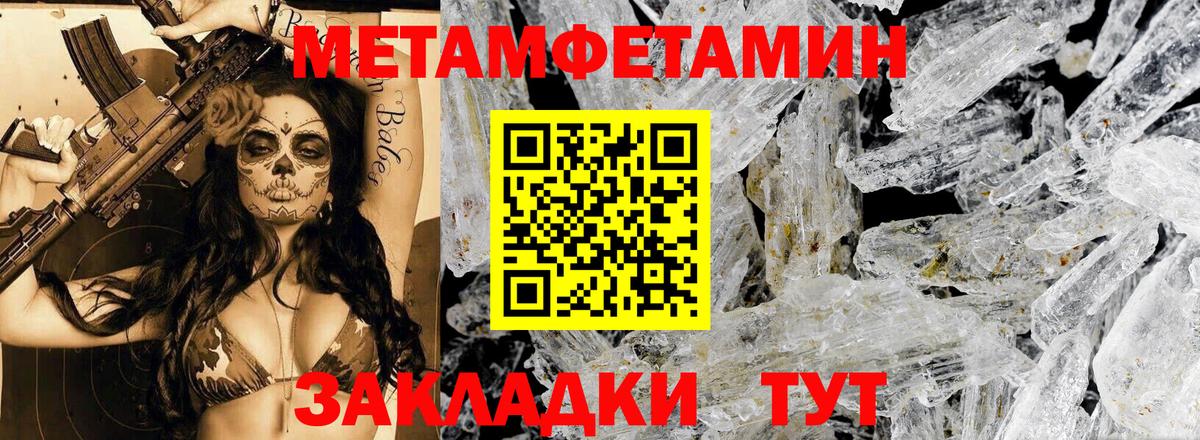 АМФ Розовый Мыски