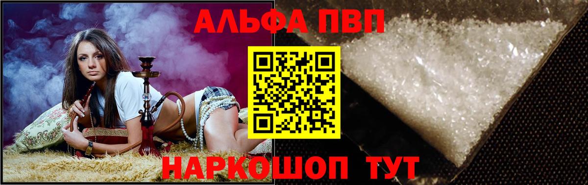 Alfa_PVP крисы CK Мыски