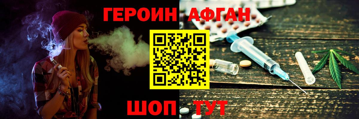 Мыски  ГЕРОИН гречка  ГЕРОИН  Вход с VPN 