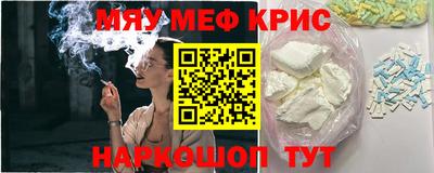 кристаллы Среднеуральск