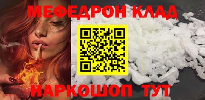 apvp Сланцы
