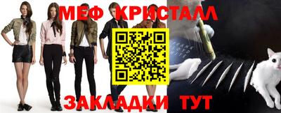 ГАЛЛЮЦИНОГЕННЫЕ ГРИБЫ Ставрополь