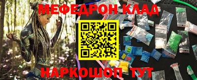 кристаллы Среднеуральск