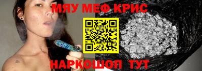 apvp Сланцы