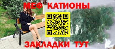 бошки Славгород