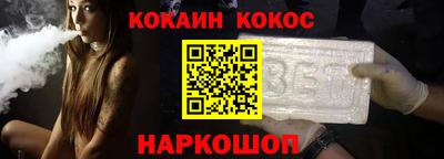 трава Славянск-на-Кубани