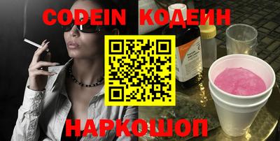 ГАЛЛЮЦИНОГЕННЫЕ ГРИБЫ Ставрополь