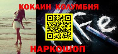 кристаллы Среднеуральск