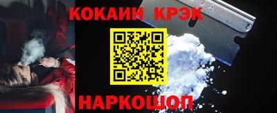ГАЛЛЮЦИНОГЕННЫЕ ГРИБЫ Ставрополь