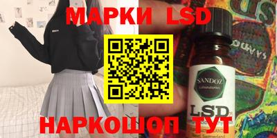 ГАЛЛЮЦИНОГЕННЫЕ ГРИБЫ Ставрополь