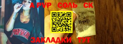 бошки Славгород