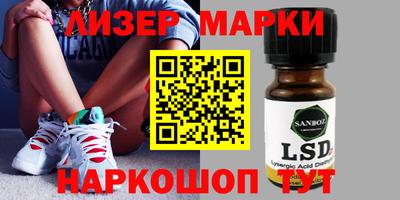 apvp Сланцы