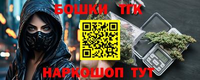 бошки Славгород