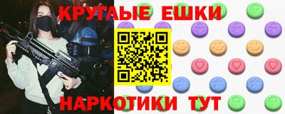 ГАЛЛЮЦИНОГЕННЫЕ ГРИБЫ Ставрополь