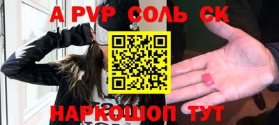 кристаллы Среднеуральск