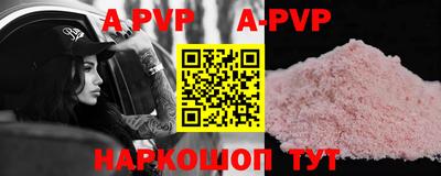 ГАЛЛЮЦИНОГЕННЫЕ ГРИБЫ Ставрополь