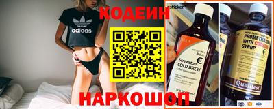 apvp Сланцы