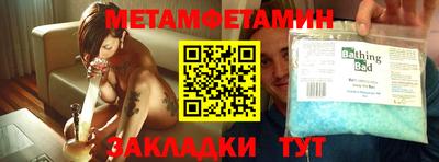 экстази Старая Купавна