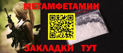 apvp Сланцы
