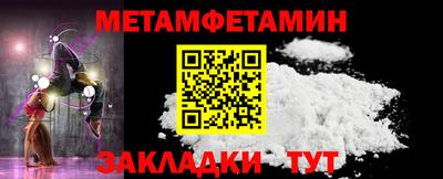 экстази Старая Купавна