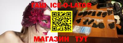 бошки Славгород