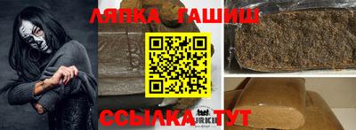 apvp Сланцы