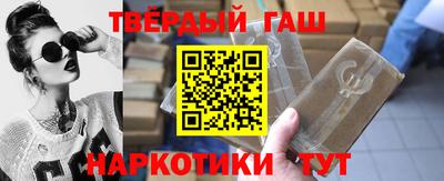 apvp Сланцы