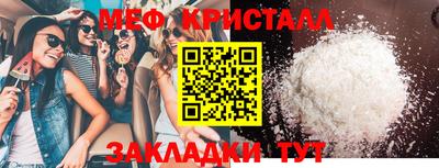 трава Славянск-на-Кубани
