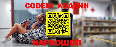 трава Славянск-на-Кубани