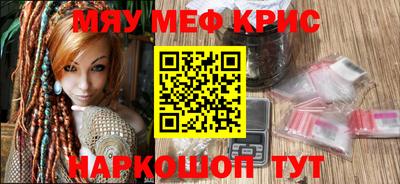 бошки Славгород
