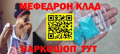бошки Славгород