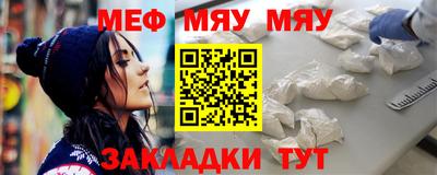трава Славянск-на-Кубани