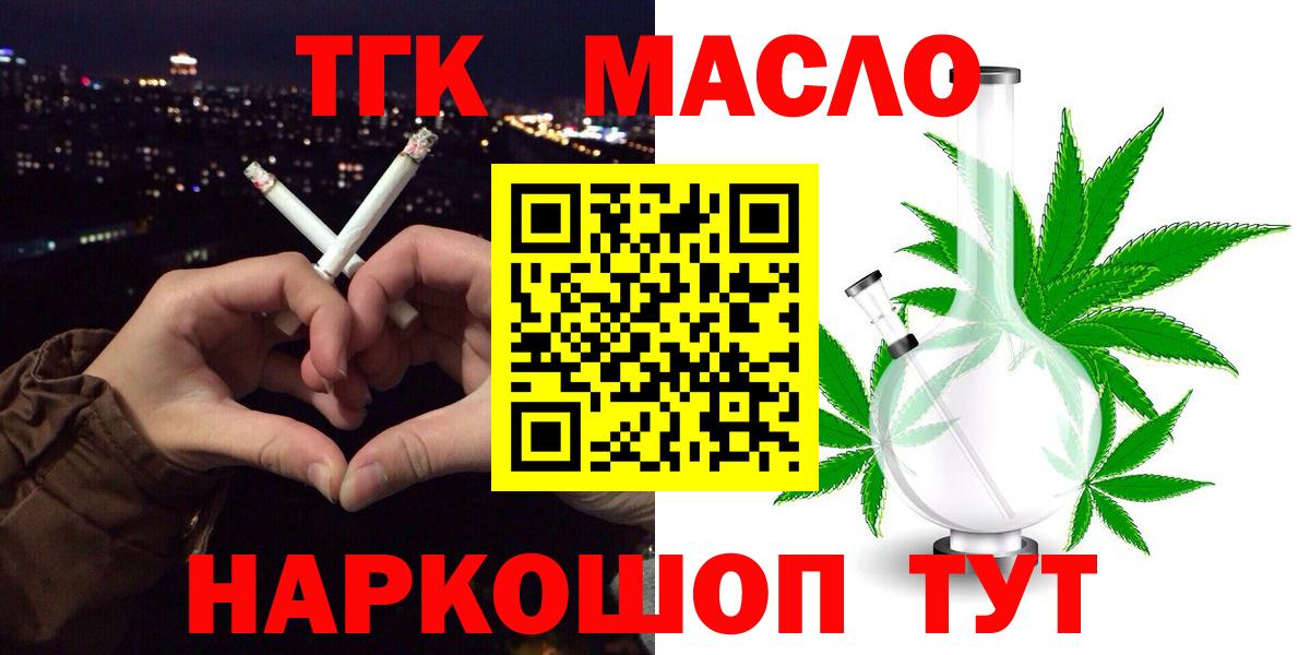 Cocaine  МЕТ  ЭКСТАЗИ  Меф кристаллы  Вход с VPN  Alpha-PVP СОЛЬ кристаллы  КОКАИН  ГАШ  МАРИХУАНА  МАРИХУАНА  Мыски  ГАШ 