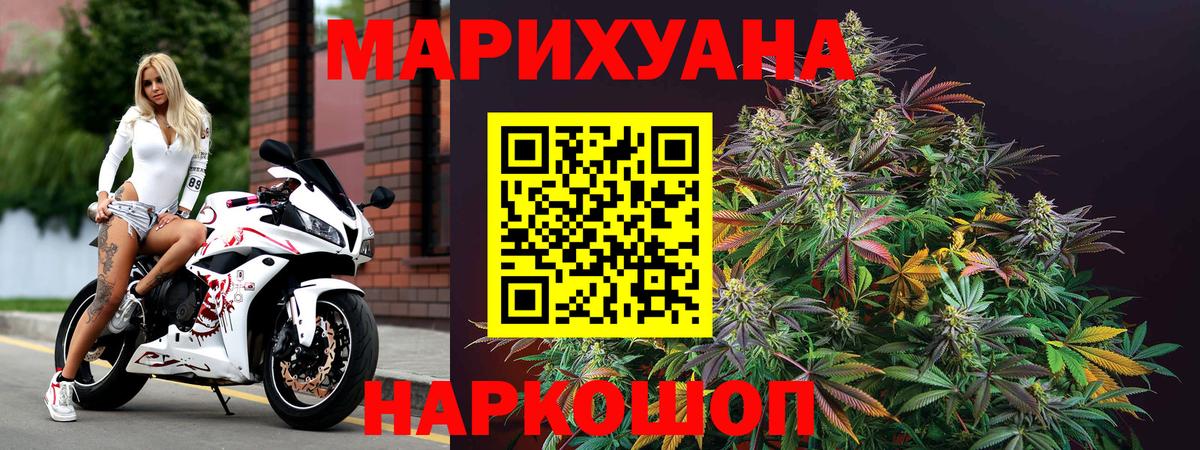 Шишки марихуана THC 21%  Каннабис гибрид  Вход с VPN  Конопля AK-47  Марихуана Amnesia  Мыски 